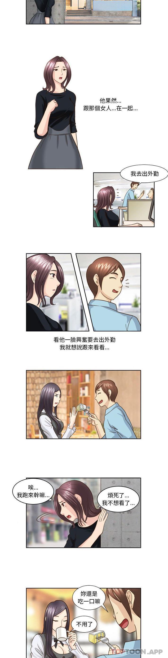 韩国漫画无法谈恋爱的她韩漫_无法谈恋爱的她-第19话在线免费阅读-韩国漫画-第5张图片