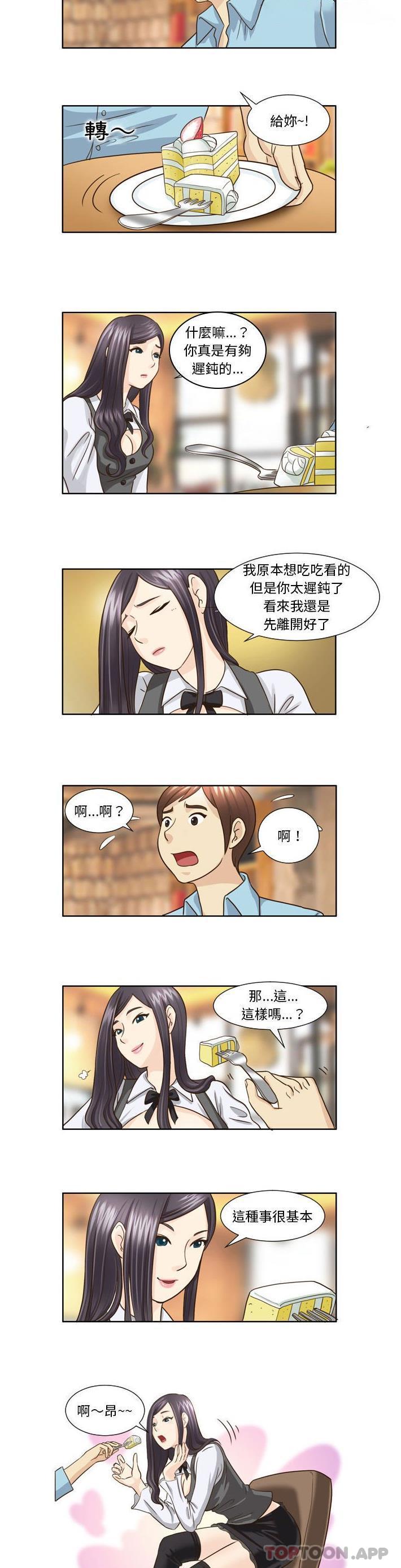 韩国漫画无法谈恋爱的她韩漫_无法谈恋爱的她-第19话在线免费阅读-韩国漫画-第7张图片