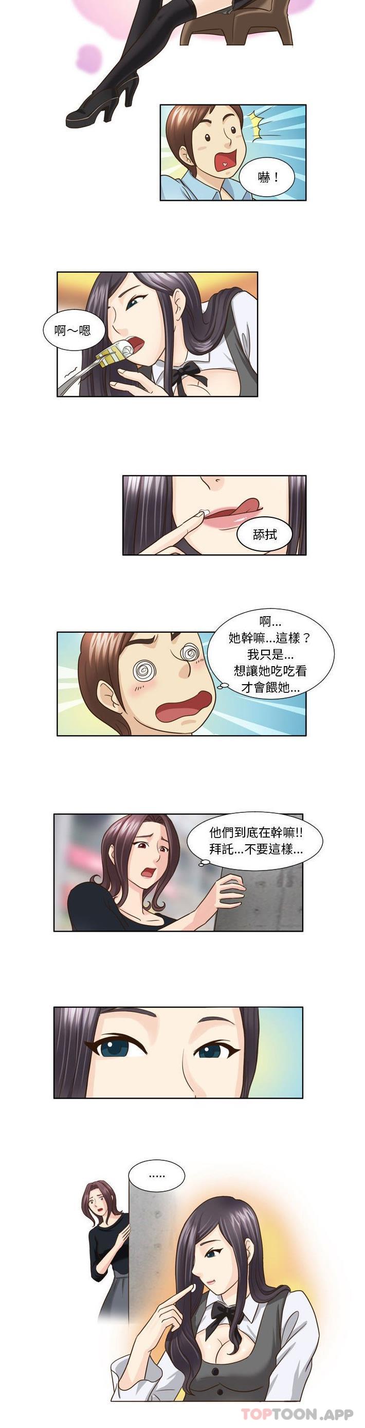 韩国漫画无法谈恋爱的她韩漫_无法谈恋爱的她-第19话在线免费阅读-韩国漫画-第8张图片