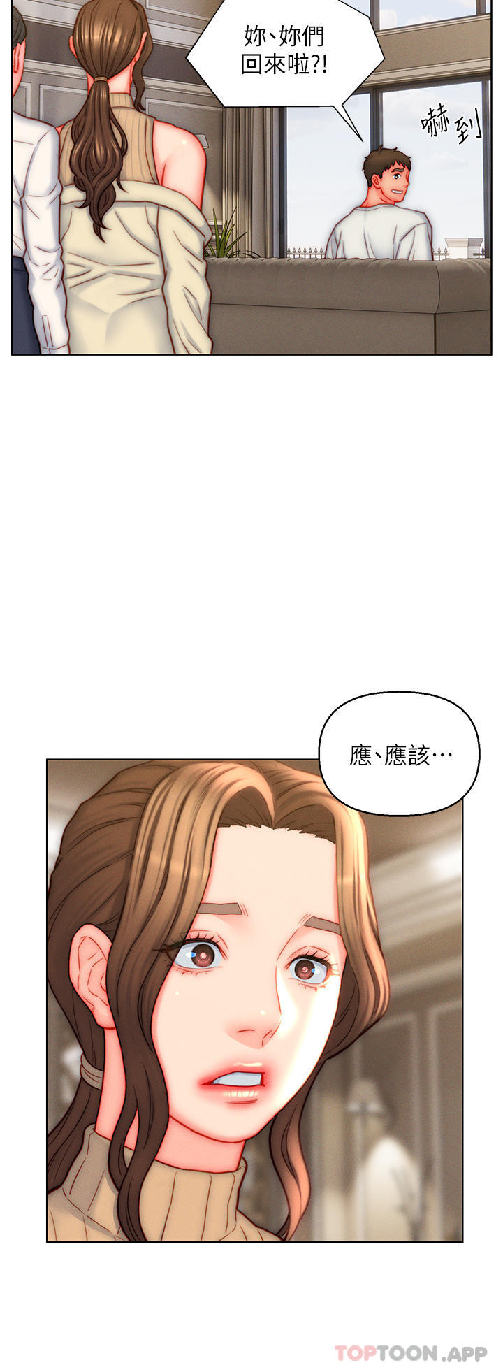 韩国漫画入赘女婿韩漫_入赘女婿-第41话-24小时行房服务在线免费阅读-韩国漫画-第8张图片