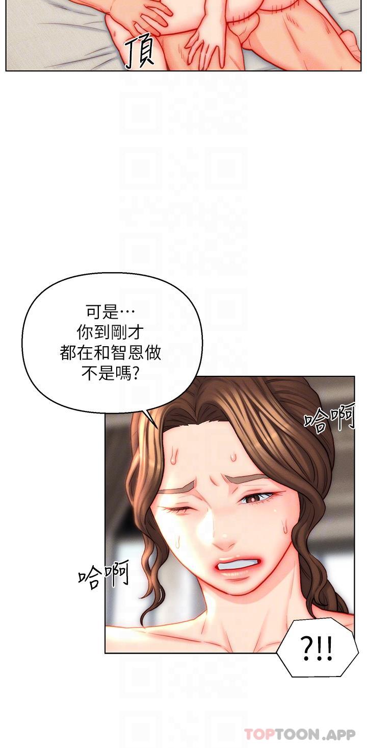 韩国漫画入赘女婿韩漫_入赘女婿-第41话-24小时行房服务在线免费阅读-韩国漫画-第14张图片