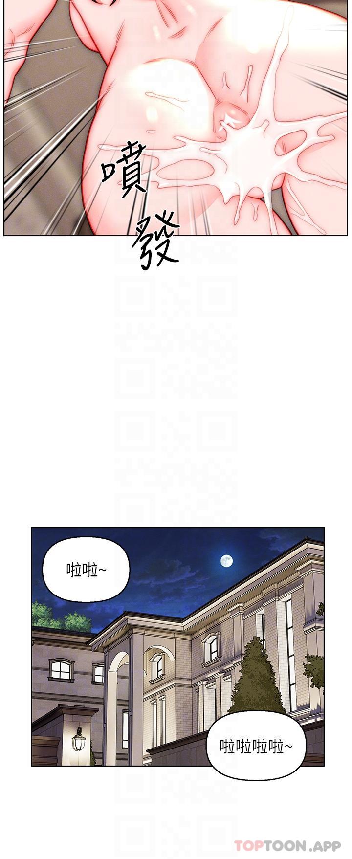 韩国漫画入赘女婿韩漫_入赘女婿-第41话-24小时行房服务在线免费阅读-韩国漫画-第30张图片