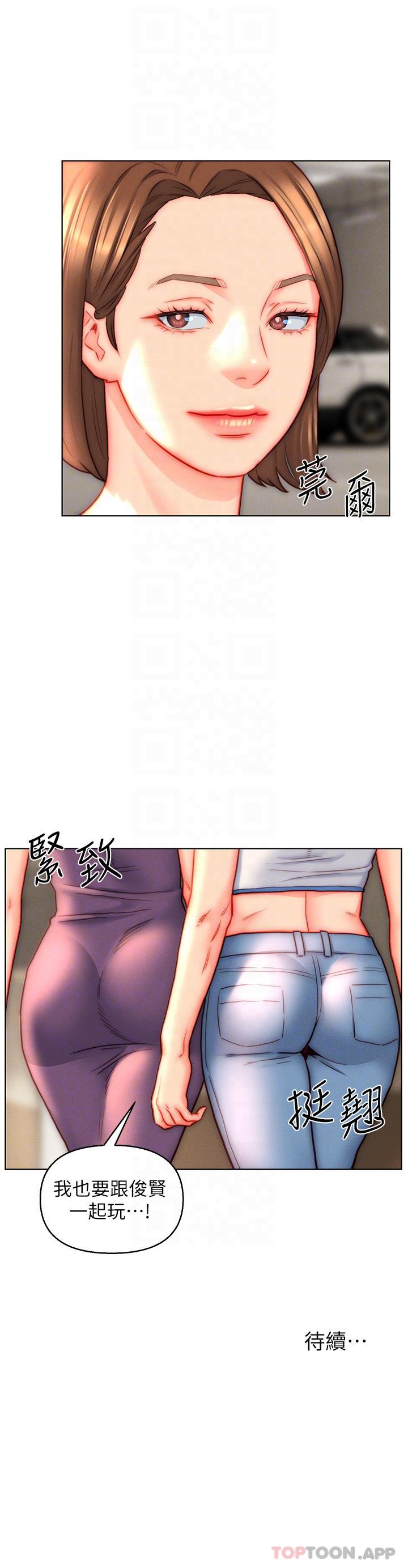 韩国漫画入赘女婿韩漫_入赘女婿-第41话-24小时行房服务在线免费阅读-韩国漫画-第32张图片