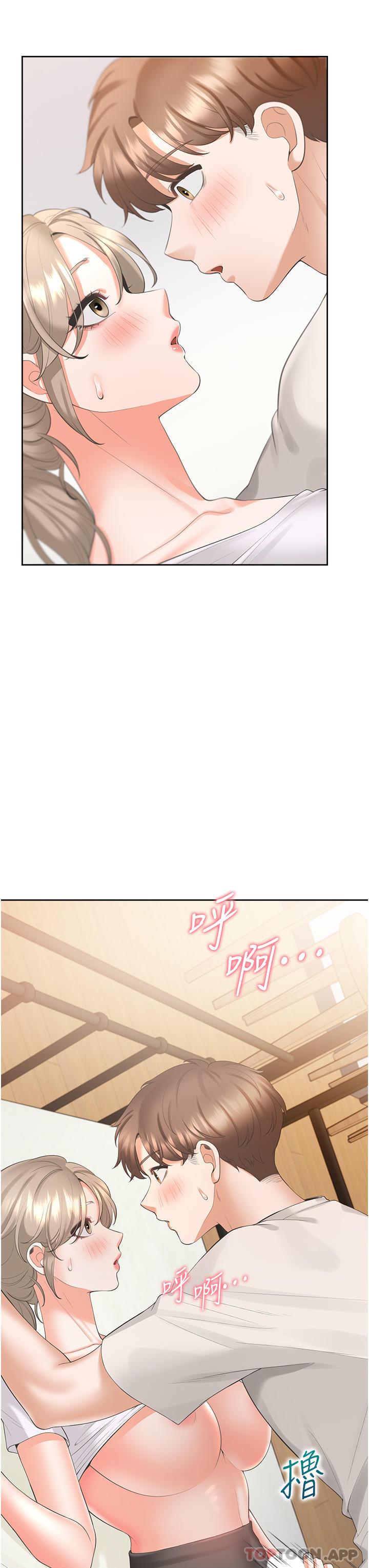 韩国漫画同居上下舖韩漫_同居上下舖-第36话-掏出来我就帮你在线免费阅读-韩国漫画-第25张图片