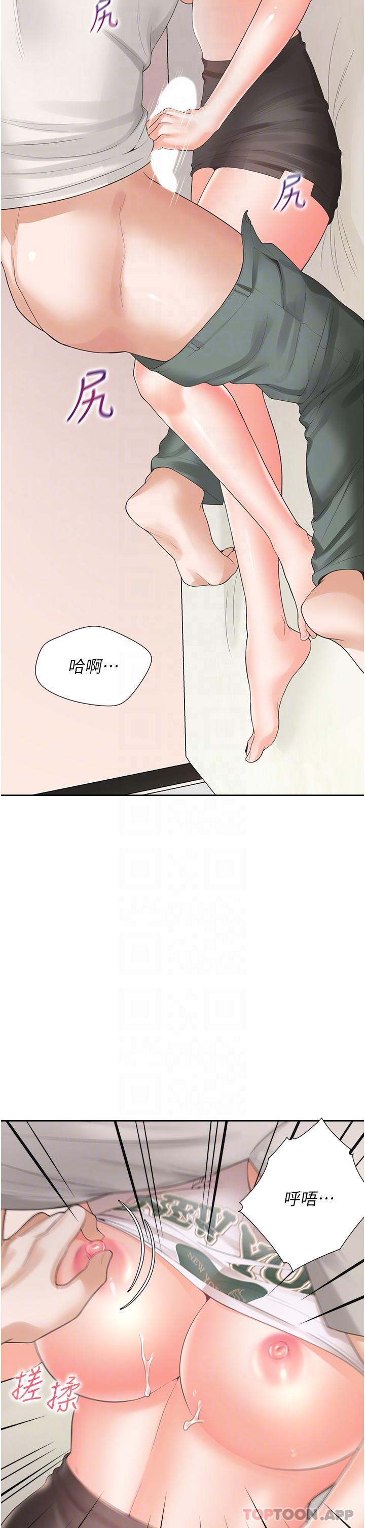 韩国漫画同居上下舖韩漫_同居上下舖-第36话-掏出来我就帮你在线免费阅读-韩国漫画-第28张图片