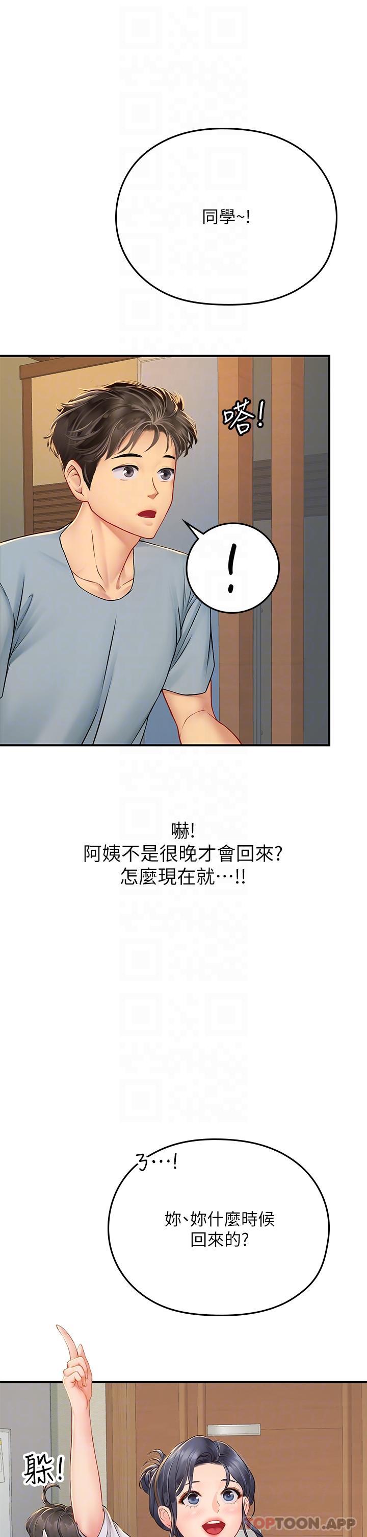 韩国漫画海女实习生韩漫_海女实习生-第43话-火辣辣的桌底风光在线免费阅读-韩国漫画-第8张图片