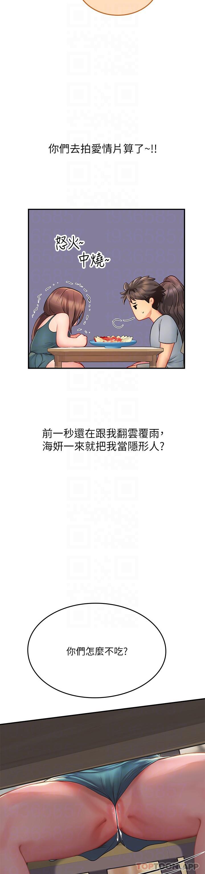 韩国漫画海女实习生韩漫_海女实习生-第43话-火辣辣的桌底风光在线免费阅读-韩国漫画-第25张图片