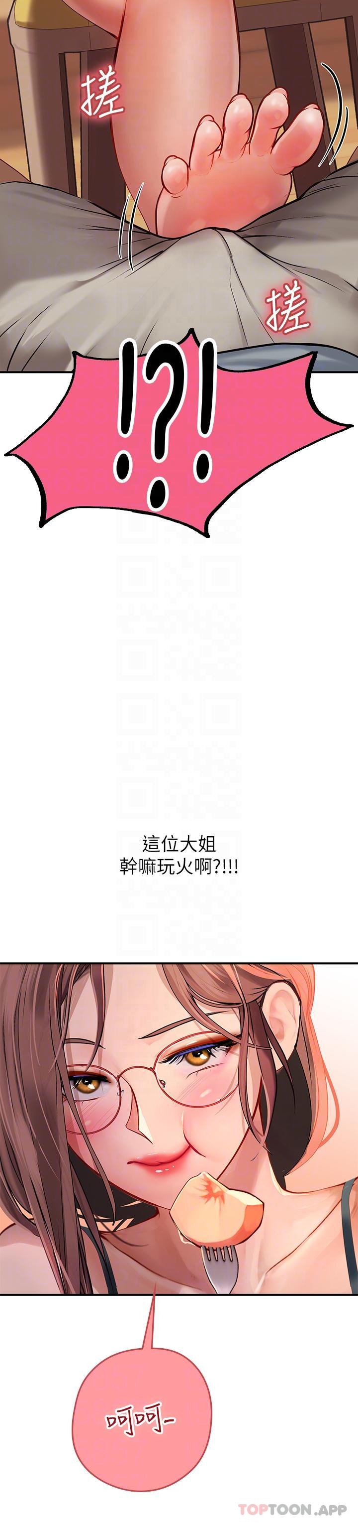 韩国漫画海女实习生韩漫_海女实习生-第43话-火辣辣的桌底风光在线免费阅读-韩国漫画-第29张图片