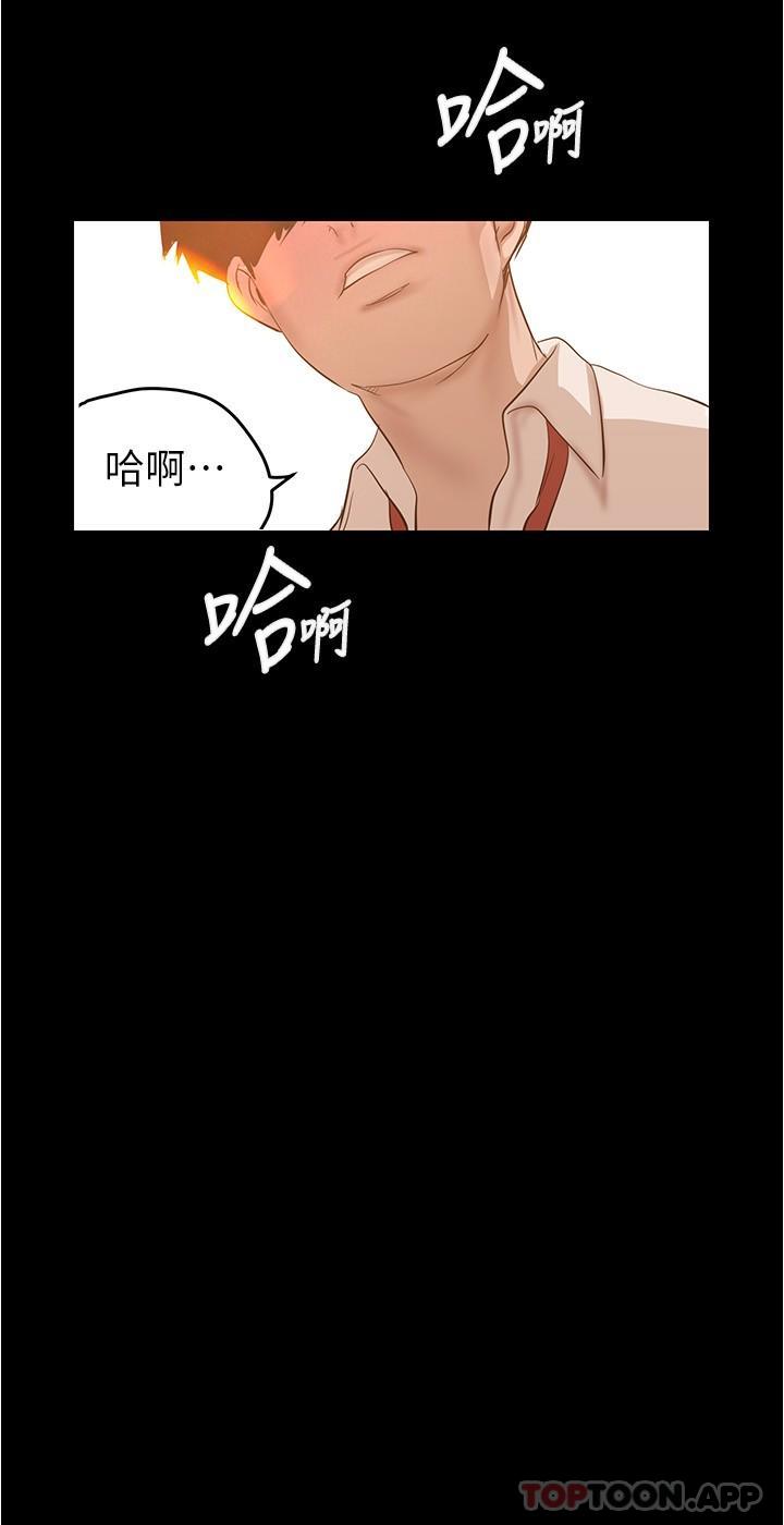 韩国漫画美丽新世界韩漫_美丽新世界-第191话-冲上云端的美庭和豪承在线免费阅读-韩国漫画-第17张图片