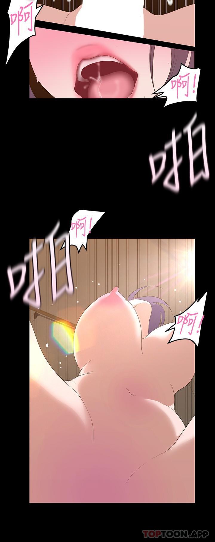 韩国漫画美丽新世界韩漫_美丽新世界-第191话-冲上云端的美庭和豪承在线免费阅读-韩国漫画-第21张图片