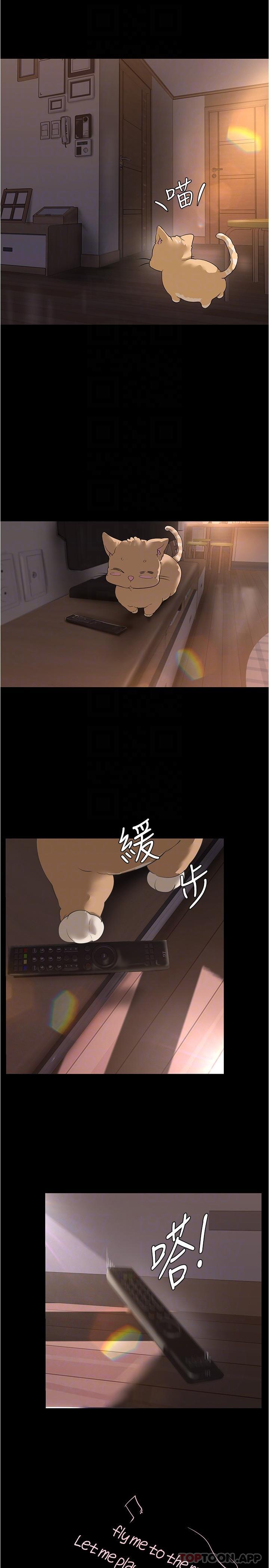 韩国漫画美丽新世界韩漫_美丽新世界-第191话-冲上云端的美庭和豪承在线免费阅读-韩国漫画-第28张图片