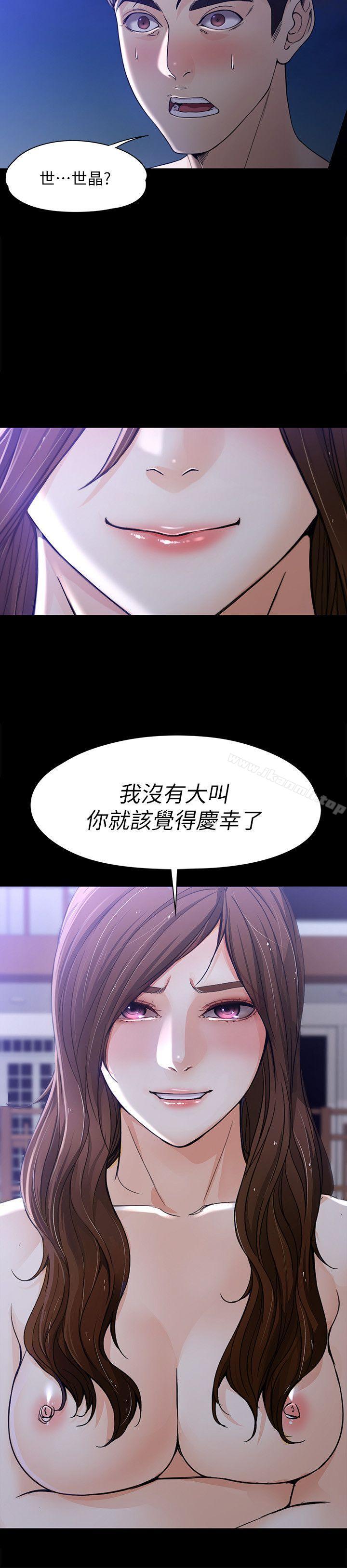 韩国漫画女大生世晶:无法自拔韩漫_女大生世晶:无法自拔-第10话---给你的最后一次机会在线免费阅读-韩国漫画-第17张图片