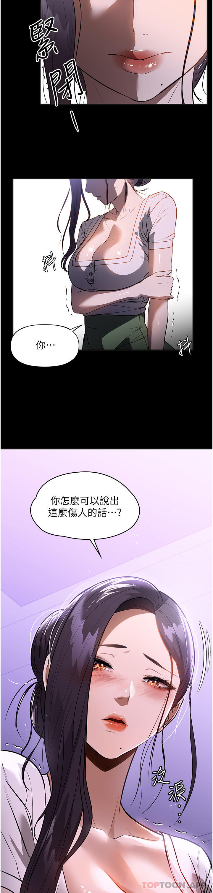 韩国漫画家政妇小姐姐韩漫_家政妇小姐姐-第17话-帮佣姐姐的精湛口技在线免费阅读-韩国漫画-第22张图片