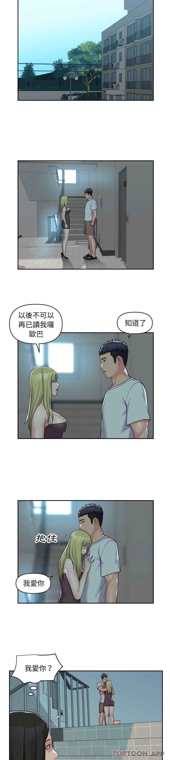 韩国漫画社区重建协会韩漫_社区重建协会-第35话在线免费阅读-韩国漫画-第4张图片