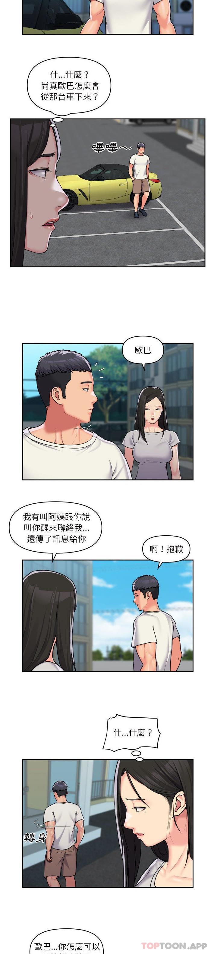 韩国漫画社区重建协会韩漫_社区重建协会-第35话在线免费阅读-韩国漫画-第7张图片