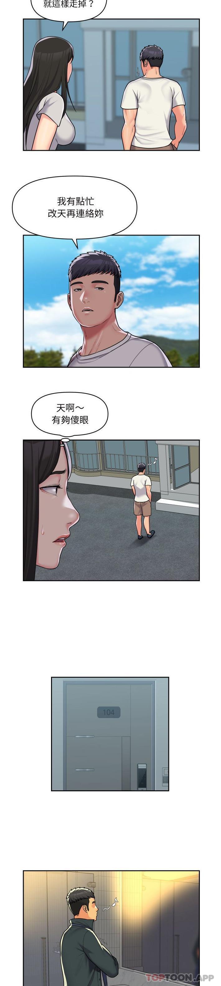 韩国漫画社区重建协会韩漫_社区重建协会-第35话在线免费阅读-韩国漫画-第8张图片