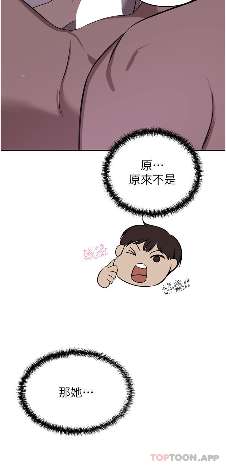 韩国漫画豪门人妻韩漫_豪门人妻-第38话-让我回味一下&hearts;在线免费阅读-韩国漫画-第30张图片