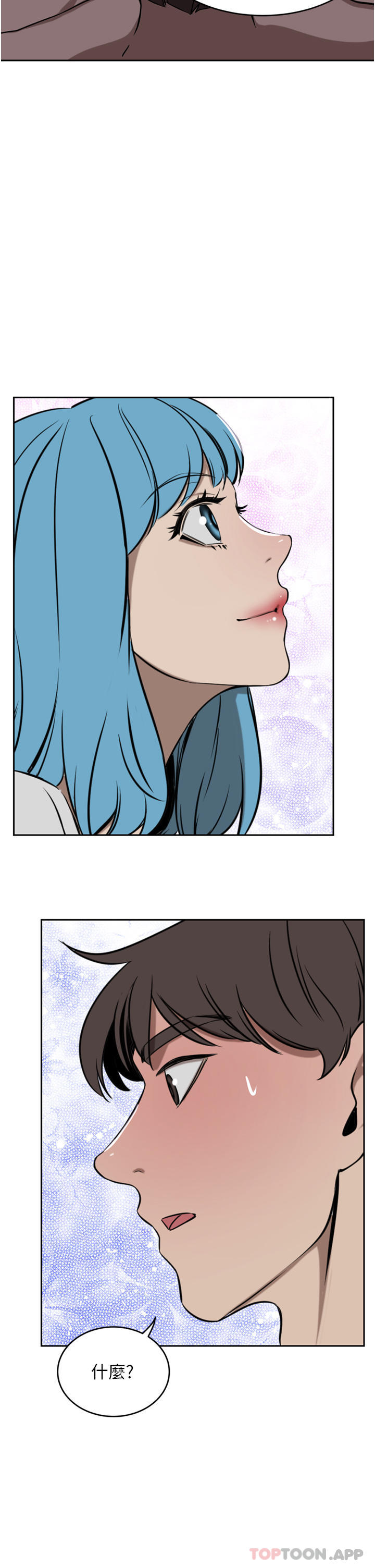 韩国漫画豪门人妻韩漫_豪门人妻-第38话-让我回味一下&hearts;在线免费阅读-韩国漫画-第41张图片