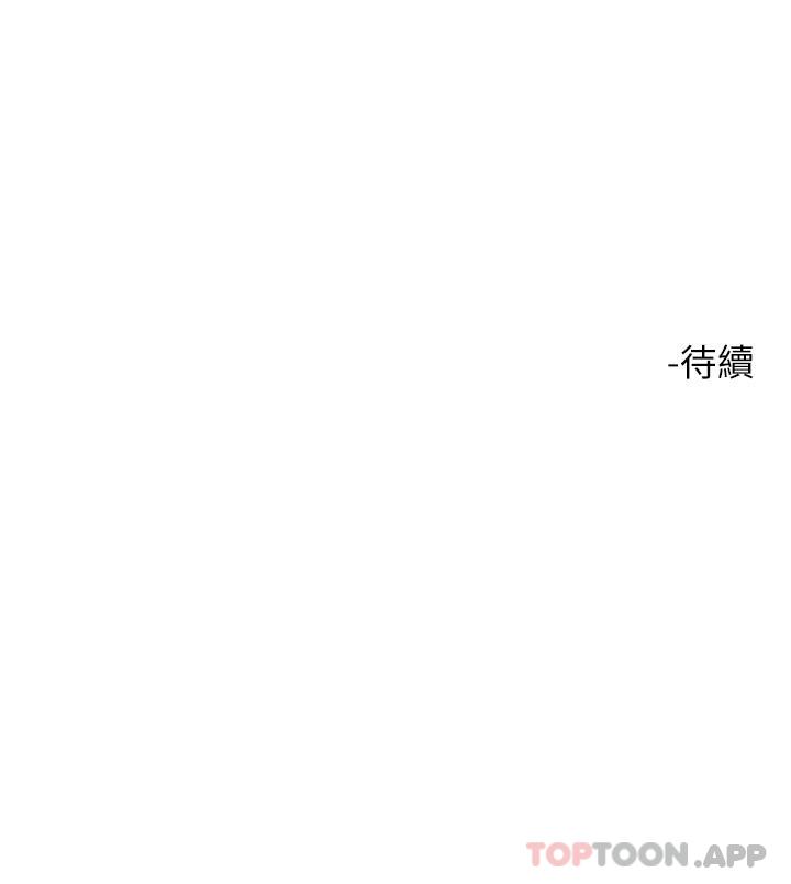 韩国漫画把妹鬼达人韩漫_把妹鬼达人-第86话-紧緻名器v.s.甜蜜嫩鲍在线免费阅读-韩国漫画-第33张图片