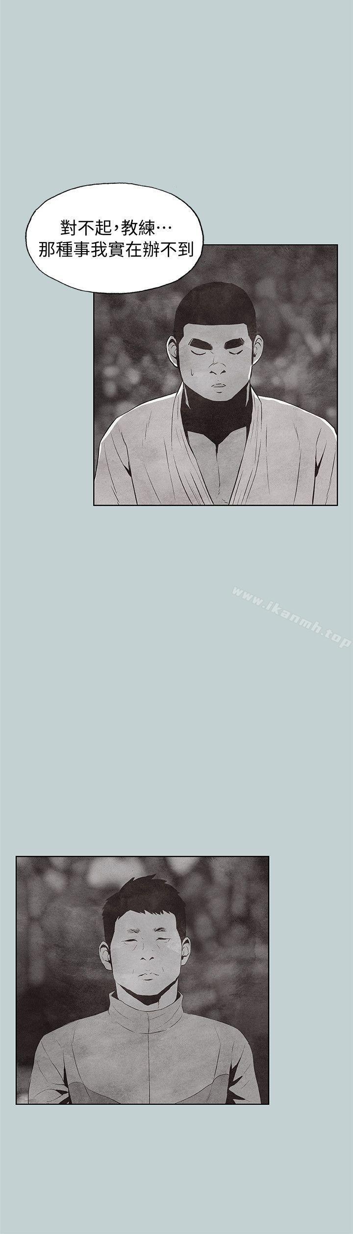 韩国漫画韩漫_适合劈腿的好日子-第107话-不是没有努力过在线免费阅读-韩国漫画-第19张图片