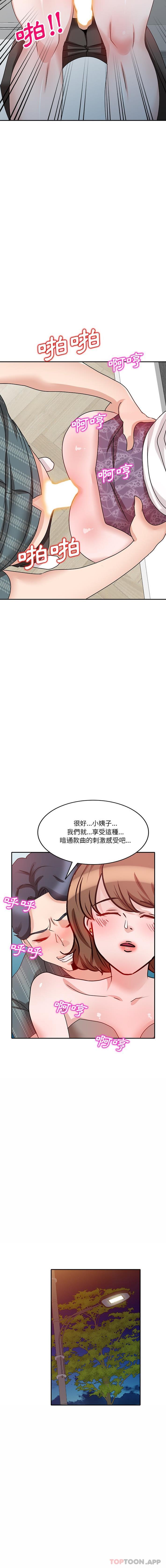 韩国漫画不良大嫂韩漫_不良大嫂-第24话在线免费阅读-韩国漫画-第15张图片