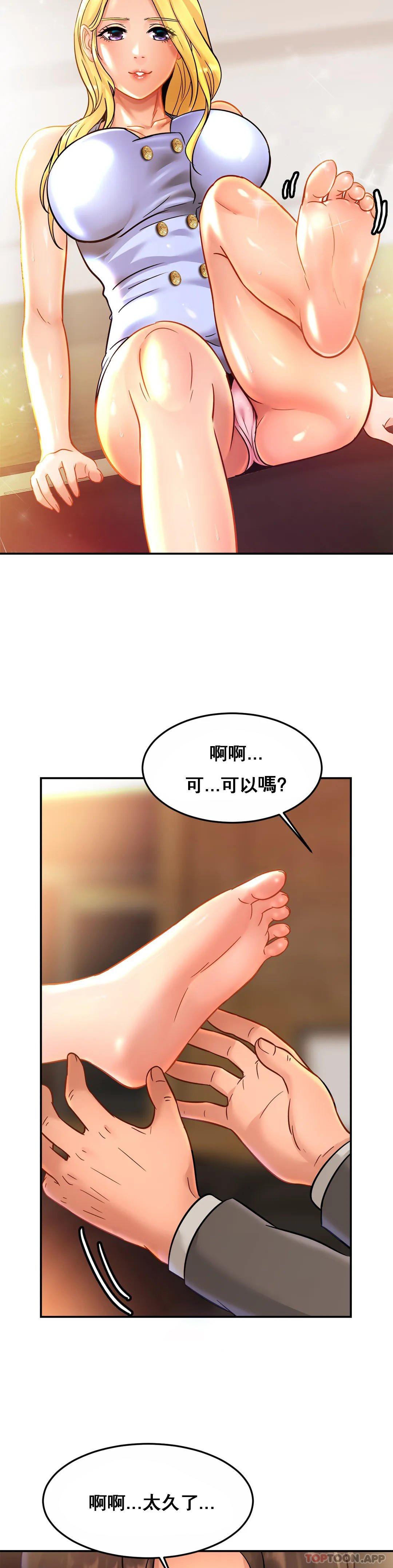 韩国漫画亲密的家庭韩漫_亲密的家庭-第27话-太低俗看不下去在线免费阅读-韩国漫画-第2张图片