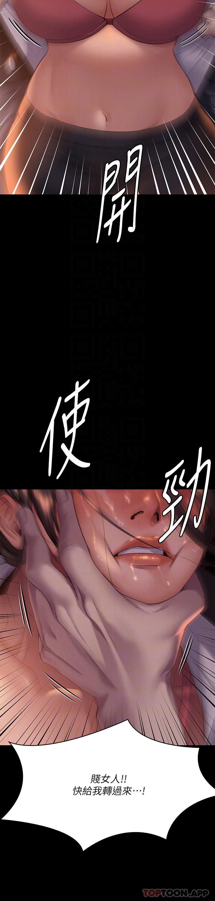 韩国漫画傀儡韩漫_傀儡-第272话-人渣…要做快做在线免费阅读-韩国漫画-第30张图片