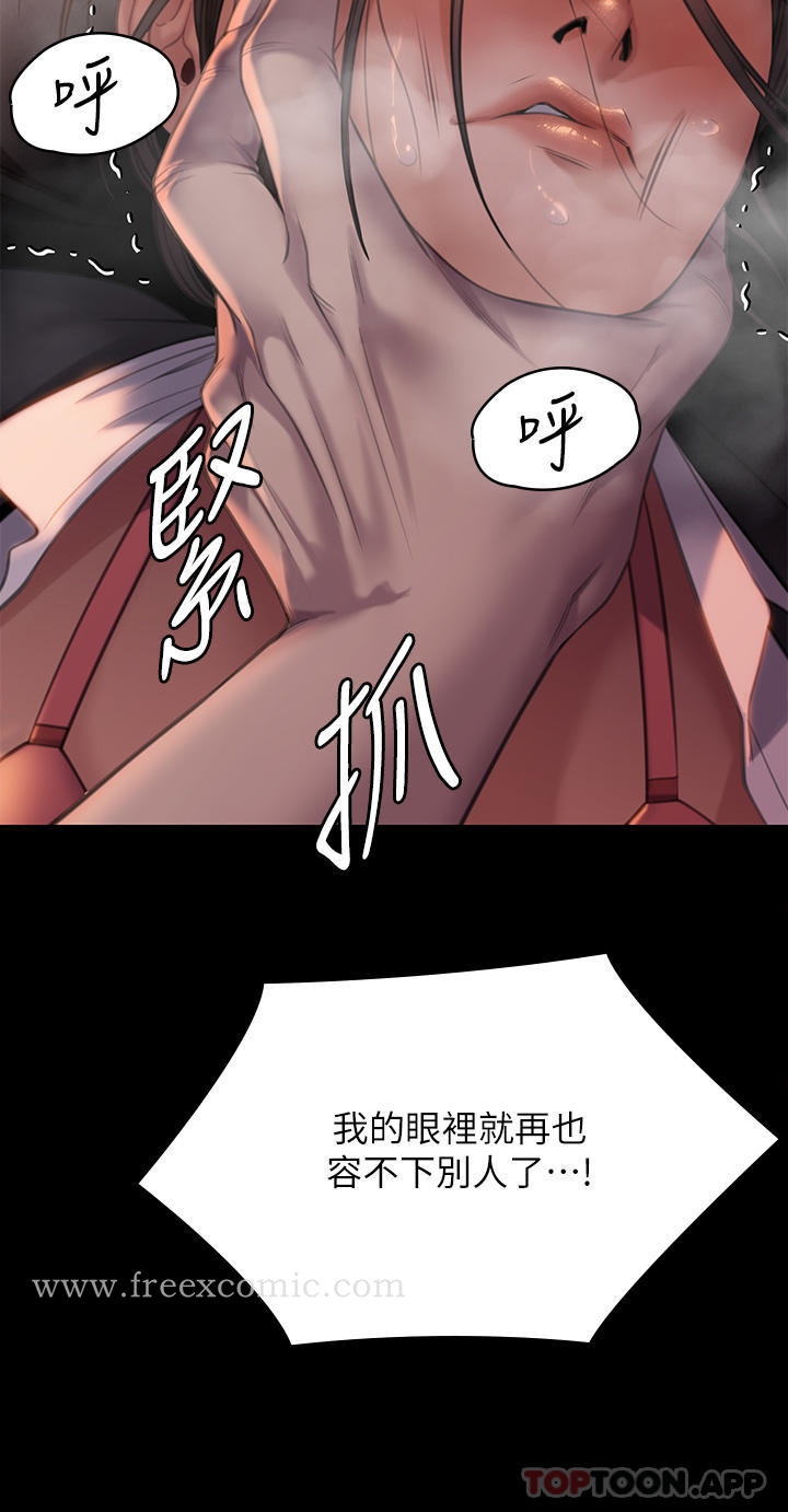 韩国漫画傀儡韩漫_傀儡-第272话-人渣…要做快做在线免费阅读-韩国漫画-第37张图片