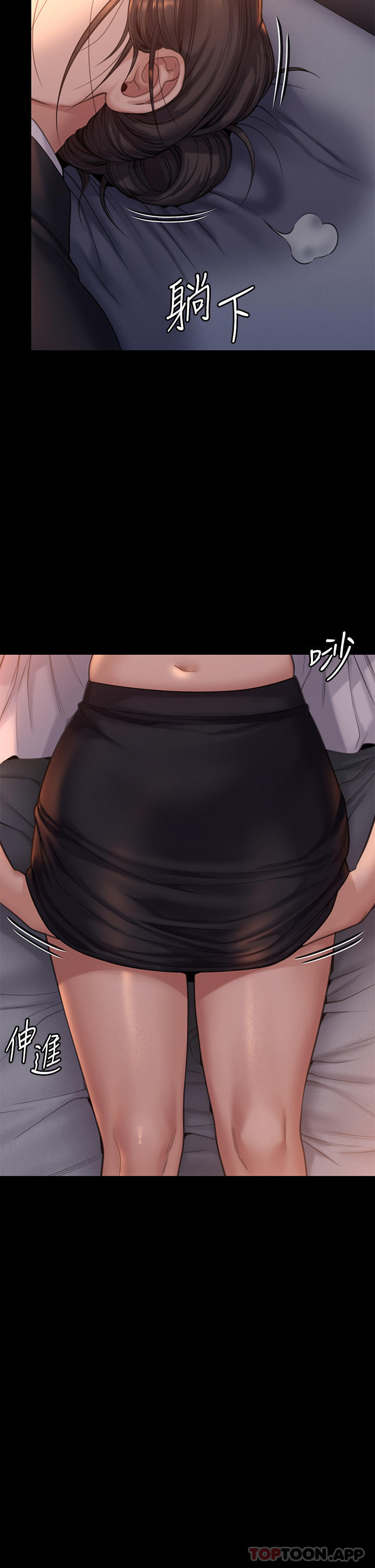 韩国漫画傀儡韩漫_傀儡-第272话-人渣…要做快做在线免费阅读-韩国漫画-第69张图片