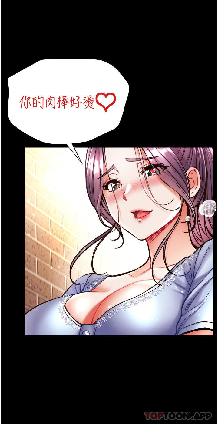 韩国漫画第一大弟子韩漫_第一大弟子-第28话-我也要「任性」一回在线免费阅读-韩国漫画-第35张图片