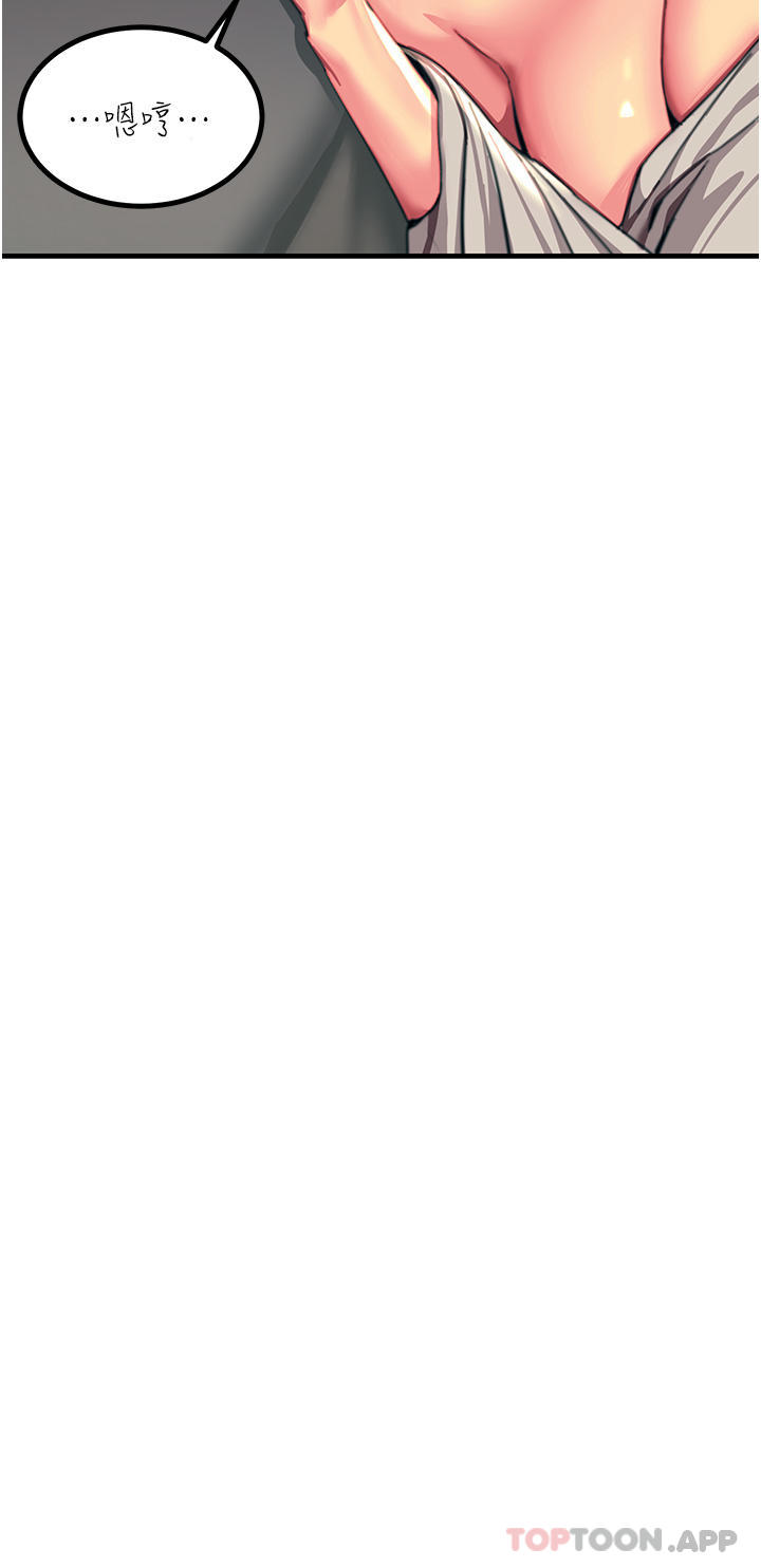 韩国漫画触电大师韩漫_触电大师-第44话-找寻第二个性奴在线免费阅读-韩国漫画-第40张图片