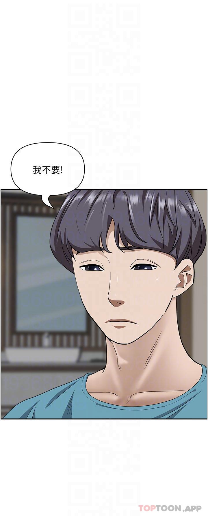 韩国漫画霸佔人妻韩漫_霸佔人妻-第79话-久违的美英阿姨音乐课在线免费阅读-韩国漫画-第5张图片