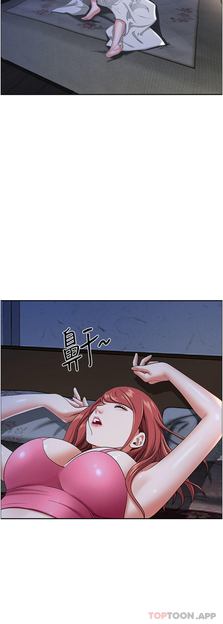 韩国漫画霸佔人妻韩漫_霸佔人妻-第79话-久违的美英阿姨音乐课在线免费阅读-韩国漫画-第7张图片