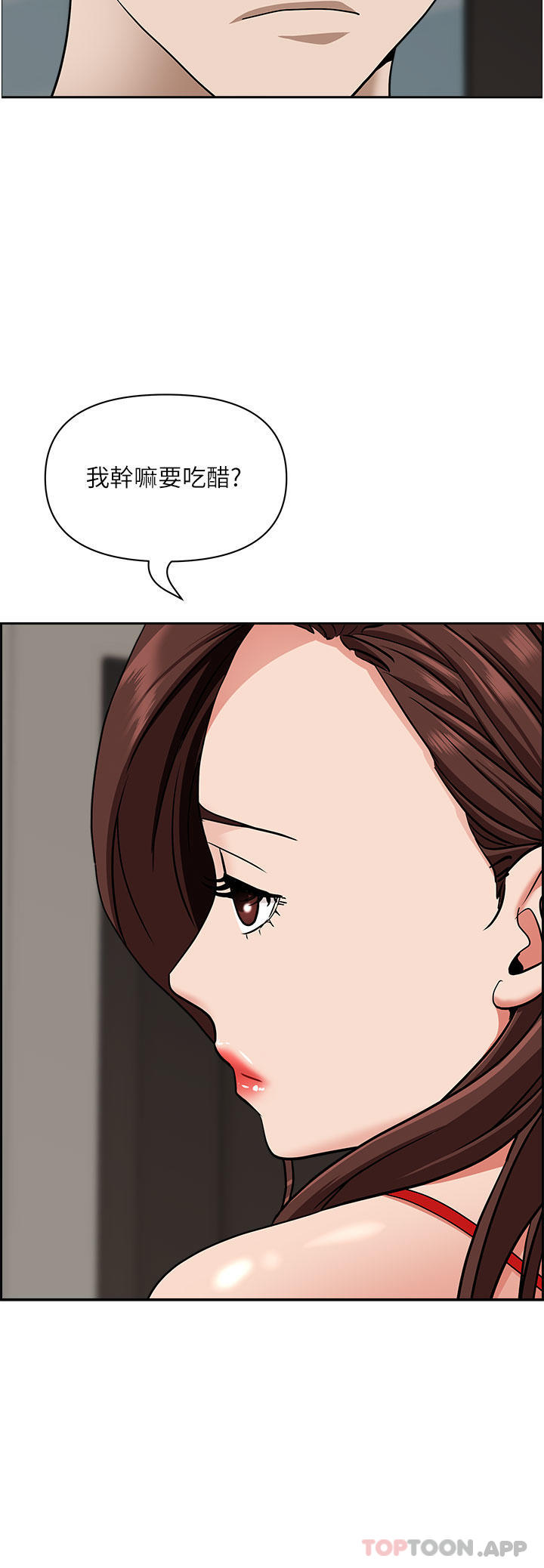 韩国漫画霸佔人妻韩漫_霸佔人妻-第79话-久违的美英阿姨音乐课在线免费阅读-韩国漫画-第11张图片