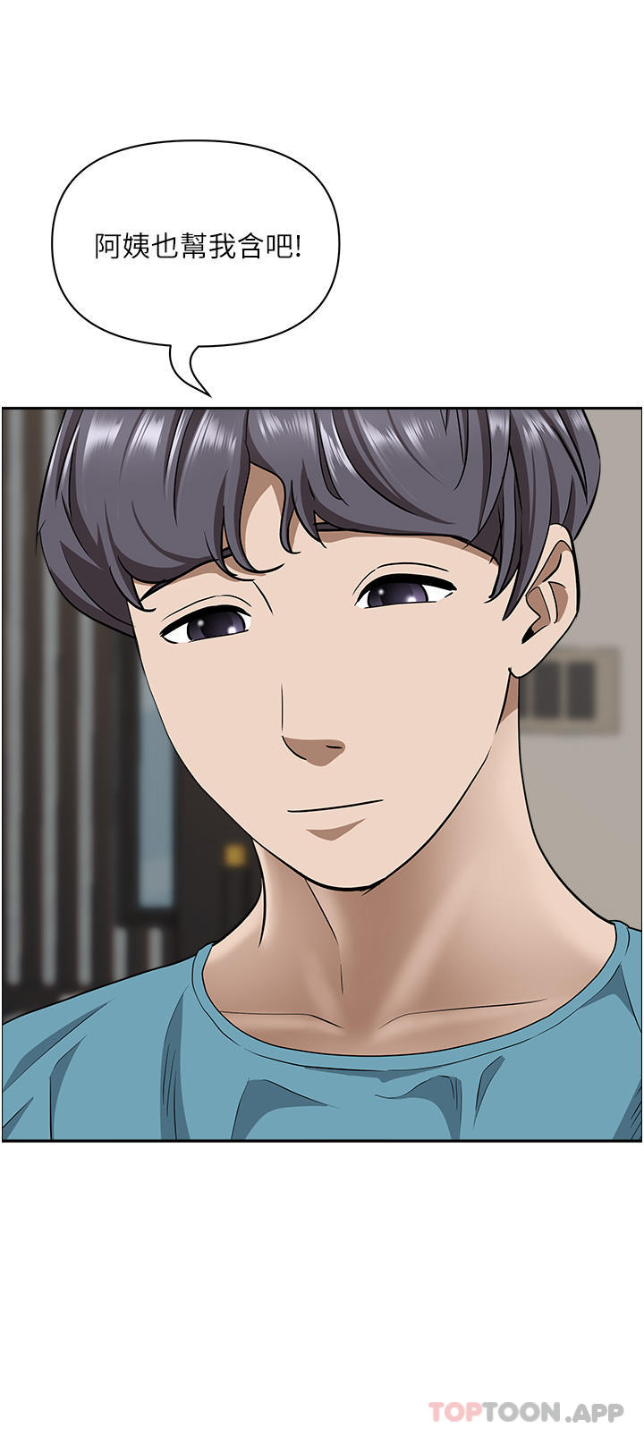 韩国漫画霸佔人妻韩漫_霸佔人妻-第79话-久违的美英阿姨音乐课在线免费阅读-韩国漫画-第15张图片