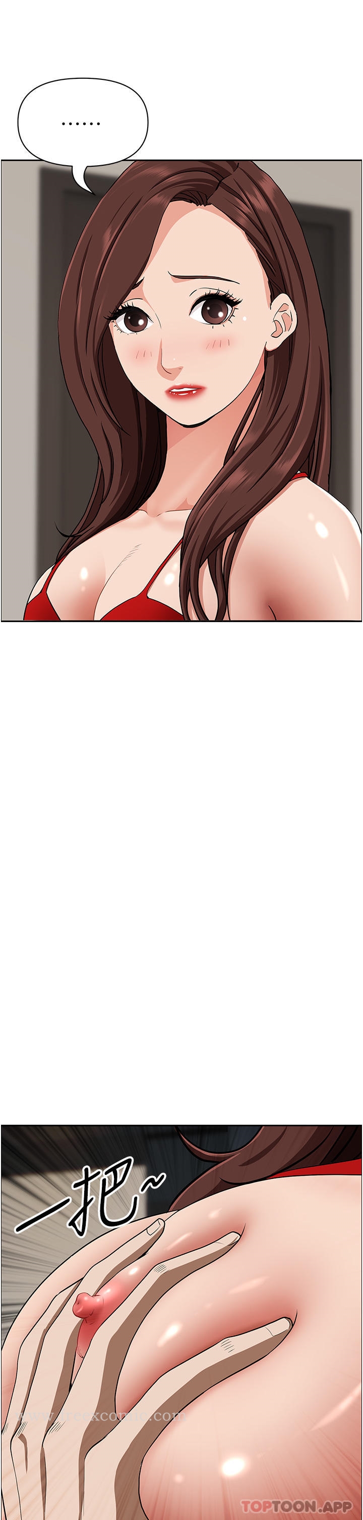 韩国漫画霸佔人妻韩漫_霸佔人妻-第79话-久违的美英阿姨音乐课在线免费阅读-韩国漫画-第18张图片