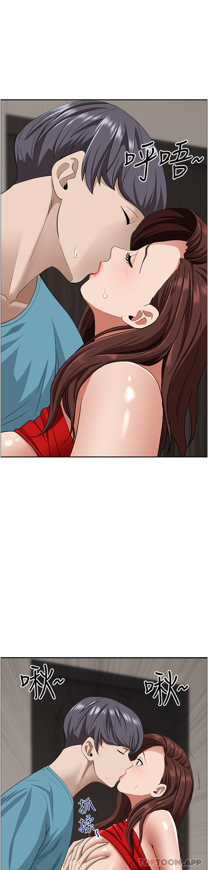 韩国漫画霸佔人妻韩漫_霸佔人妻-第79话-久违的美英阿姨音乐课在线免费阅读-韩国漫画-第24张图片