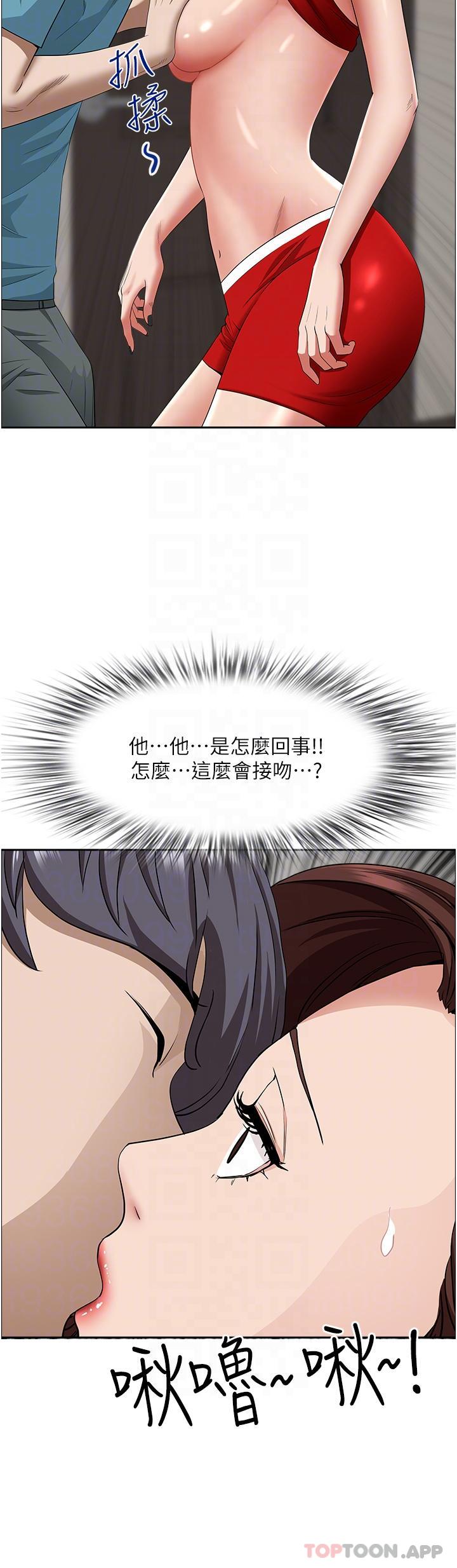 韩国漫画霸佔人妻韩漫_霸佔人妻-第79话-久违的美英阿姨音乐课在线免费阅读-韩国漫画-第25张图片