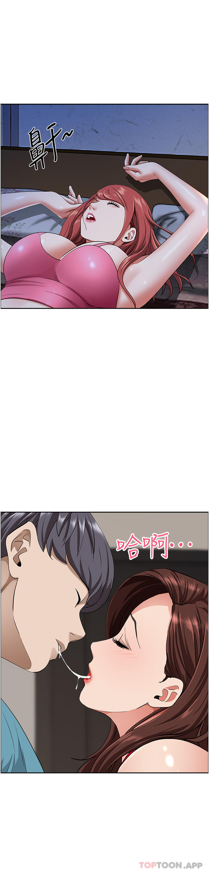 韩国漫画霸佔人妻韩漫_霸佔人妻-第79话-久违的美英阿姨音乐课在线免费阅读-韩国漫画-第26张图片