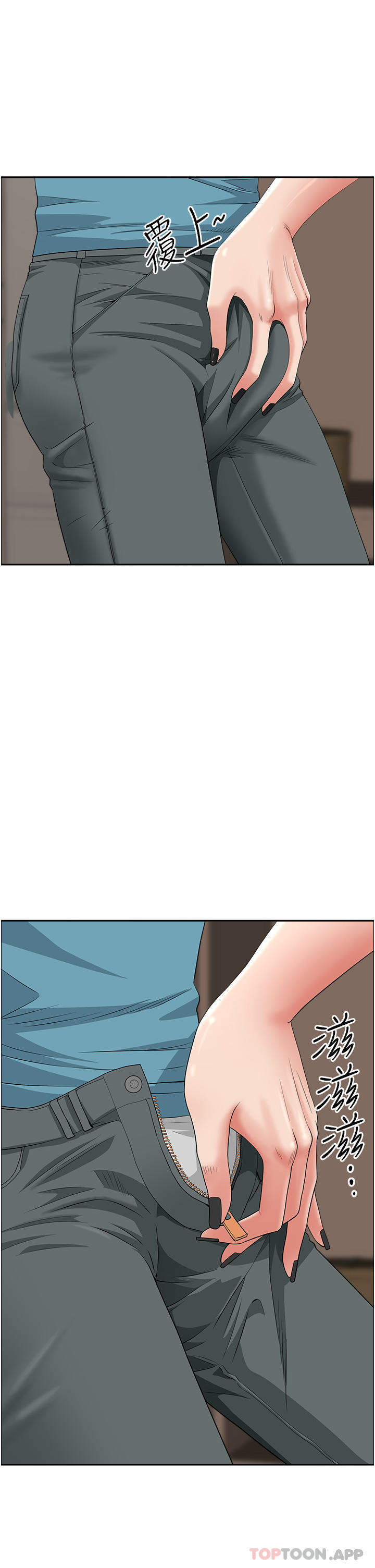 韩国漫画霸佔人妻韩漫_霸佔人妻-第79话-久违的美英阿姨音乐课在线免费阅读-韩国漫画-第28张图片