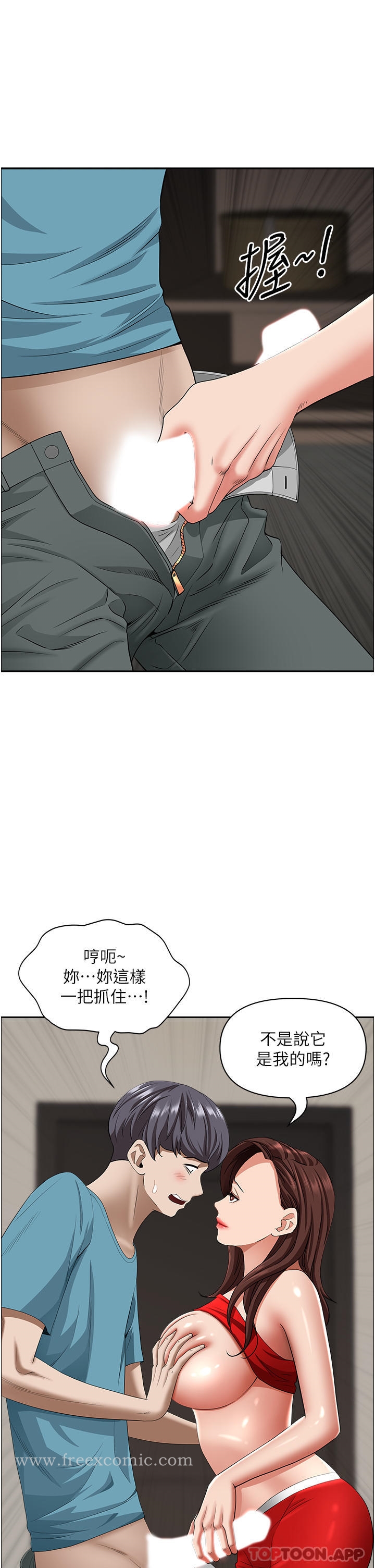 韩国漫画霸佔人妻韩漫_霸佔人妻-第79话-久违的美英阿姨音乐课在线免费阅读-韩国漫画-第30张图片