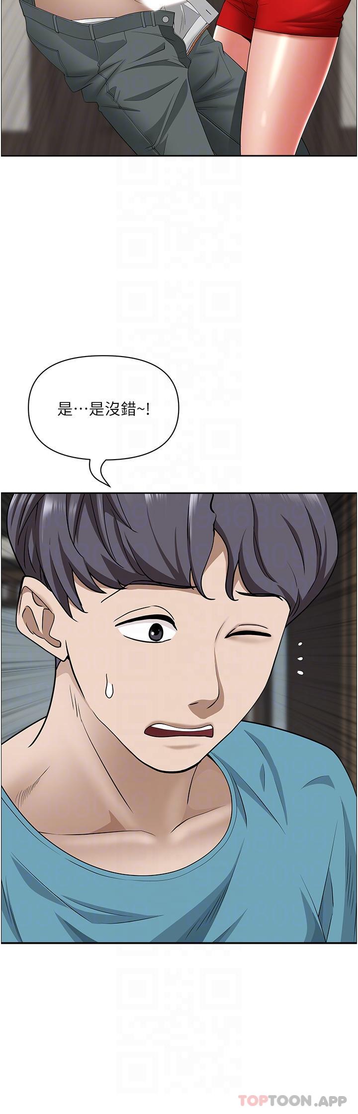 韩国漫画霸佔人妻韩漫_霸佔人妻-第79话-久违的美英阿姨音乐课在线免费阅读-韩国漫画-第31张图片