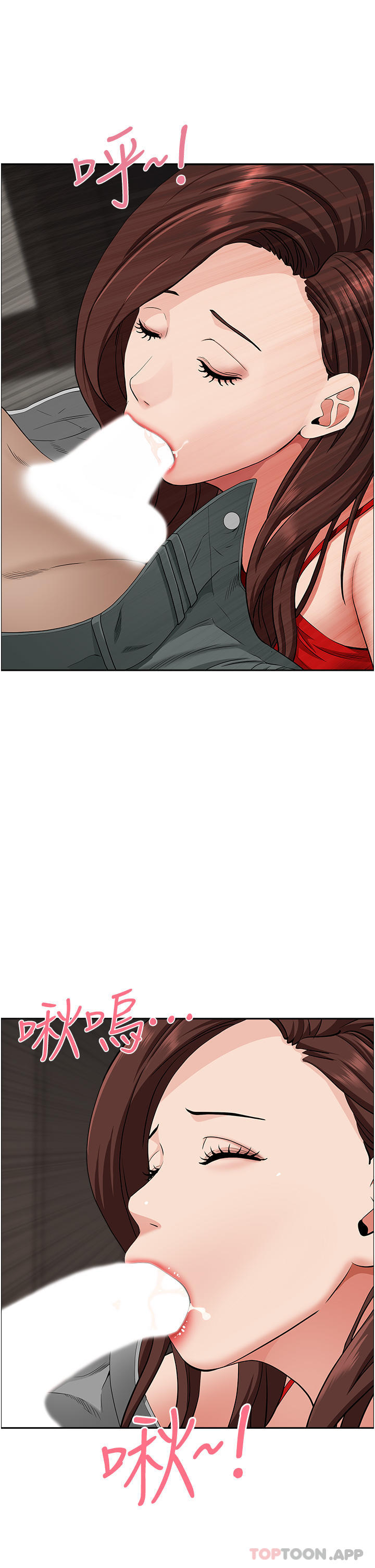 韩国漫画霸佔人妻韩漫_霸佔人妻-第79话-久违的美英阿姨音乐课在线免费阅读-韩国漫画-第32张图片