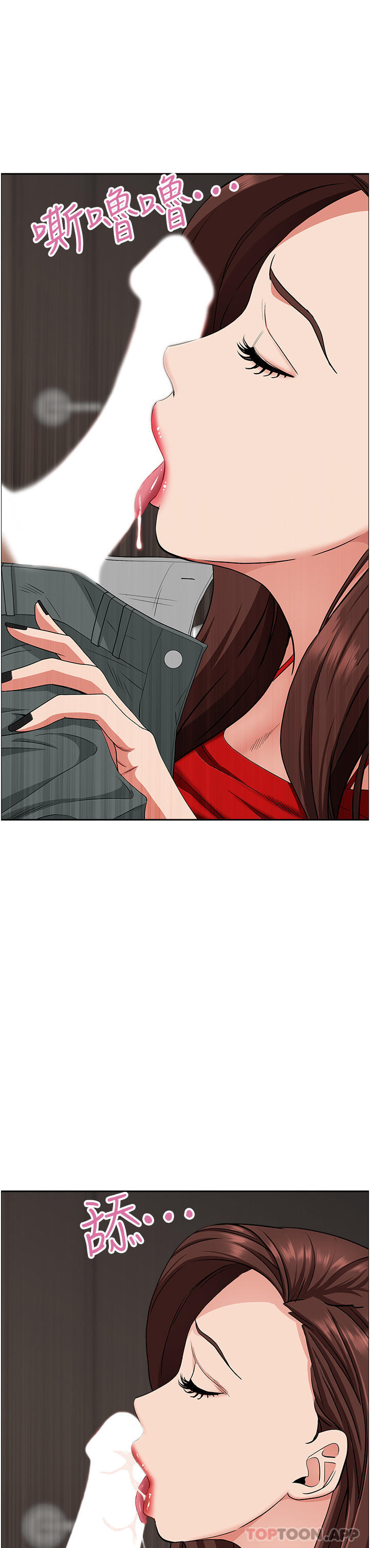 韩国漫画霸佔人妻韩漫_霸佔人妻-第79话-久违的美英阿姨音乐课在线免费阅读-韩国漫画-第34张图片