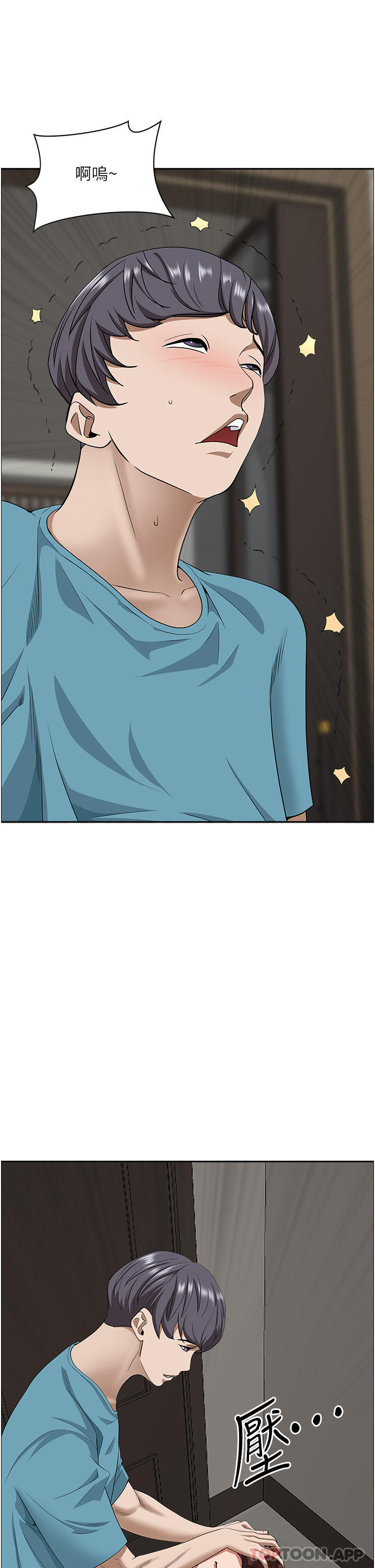 韩国漫画霸佔人妻韩漫_霸佔人妻-第79话-久违的美英阿姨音乐课在线免费阅读-韩国漫画-第38张图片