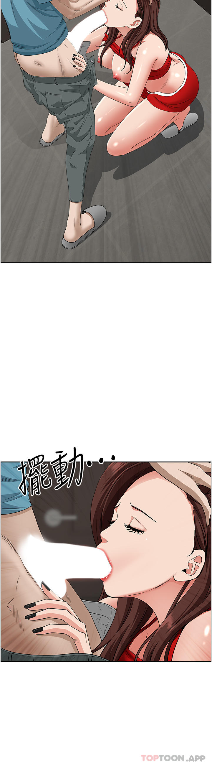 韩国漫画霸佔人妻韩漫_霸佔人妻-第79话-久违的美英阿姨音乐课在线免费阅读-韩国漫画-第39张图片