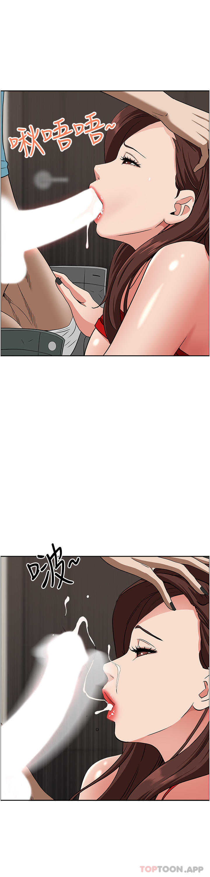 韩国漫画霸佔人妻韩漫_霸佔人妻-第79话-久违的美英阿姨音乐课在线免费阅读-韩国漫画-第40张图片