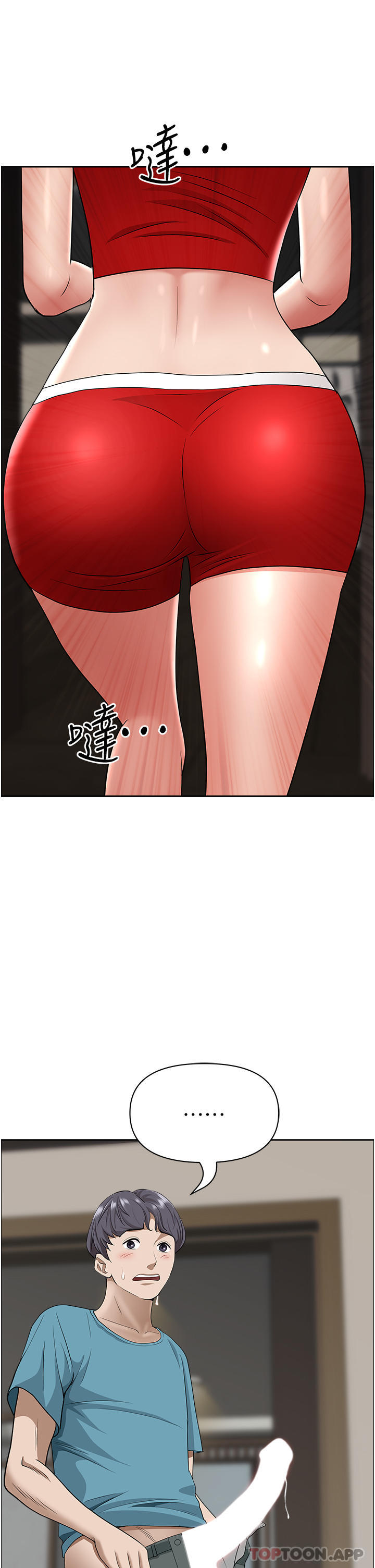 韩国漫画霸佔人妻韩漫_霸佔人妻-第79话-久违的美英阿姨音乐课在线免费阅读-韩国漫画-第46张图片