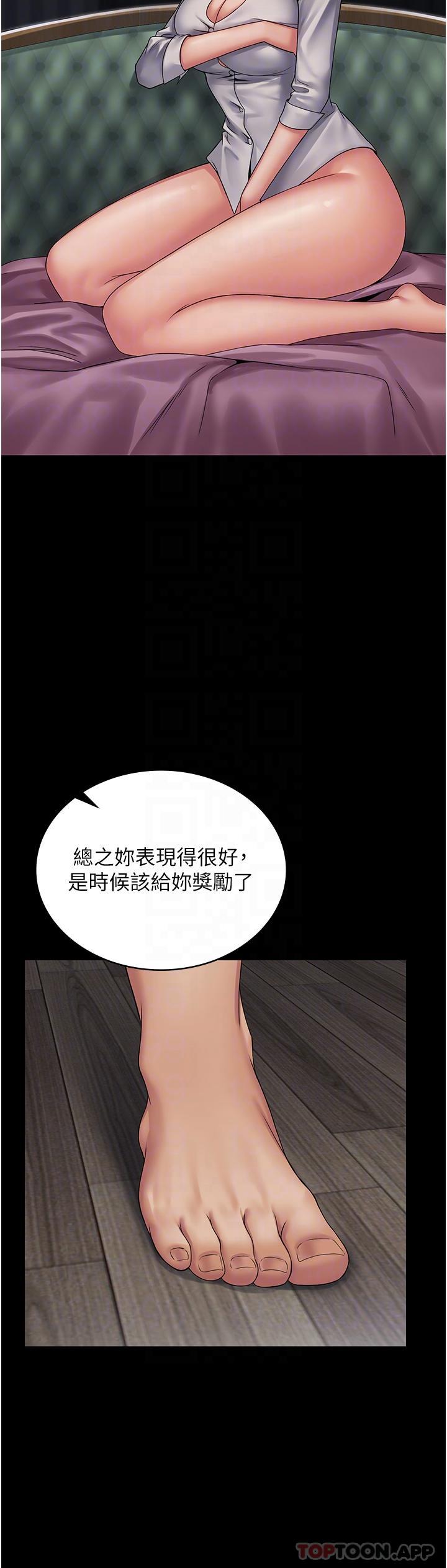 韩国漫画PUA完全攻略韩漫_PUA完全攻略-第15话-心甘情愿被你操在线免费阅读-韩国漫画-第25张图片