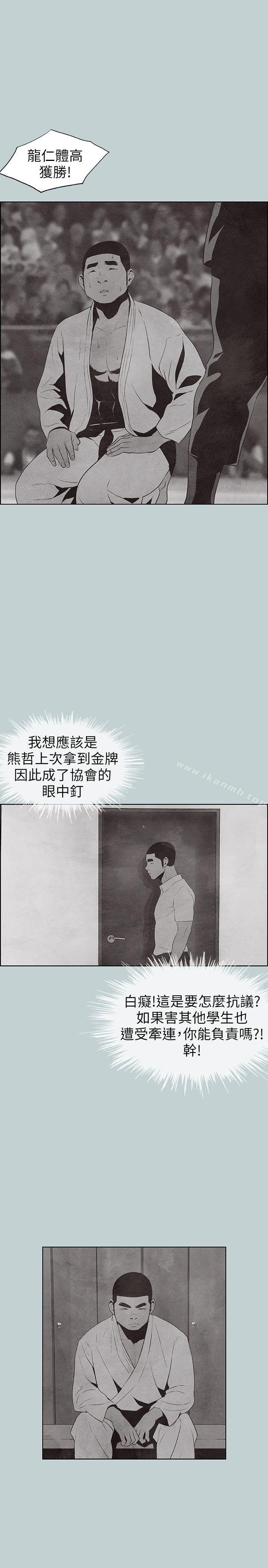 韩国漫画韩漫_适合劈腿的好日子-第107话-不是没有努力过在线免费阅读-韩国漫画-第22张图片